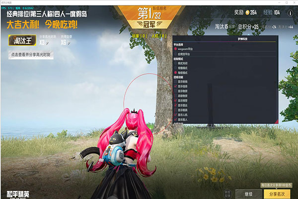 CF跟枪外挂软件效果